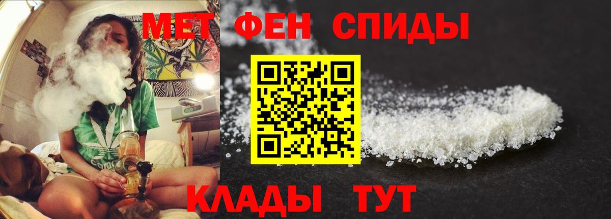 Россошь  АМФ  Вход с VPN  Amphetamine VHQ 