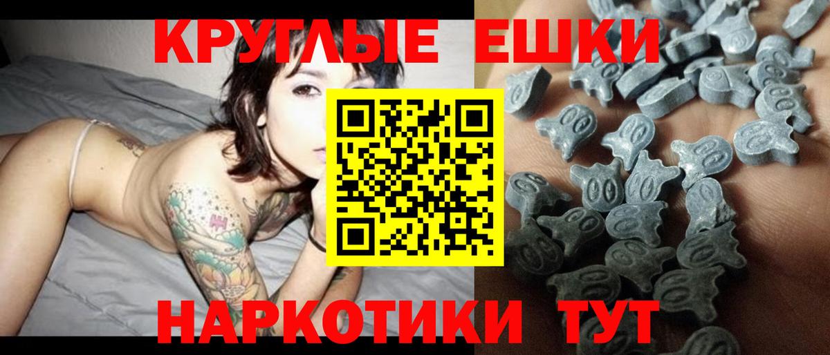 Ecstasy VHQ  Экстази DUBAI    вход  ЭКСТАЗИ  Вход с VPN  Россошь 