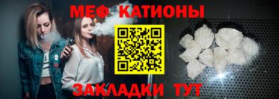 альфа пвп VHQ Рыбинск