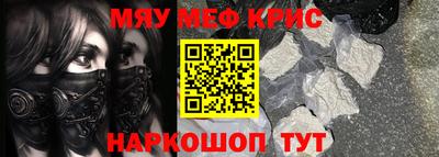 альфа пвп VHQ Рыбинск