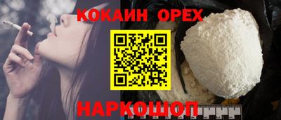альфа пвп VHQ Рыбинск