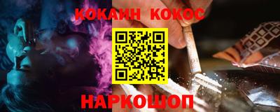 альфа пвп VHQ Рыбинск