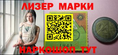героин Рузаевка