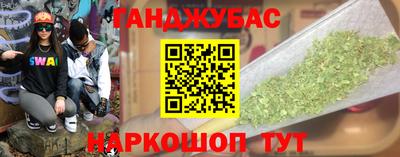 альфа пвп VHQ Рыбинск