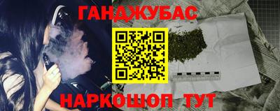 альфа пвп VHQ Рыбинск