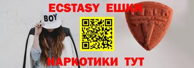 альфа пвп VHQ Рыбинск