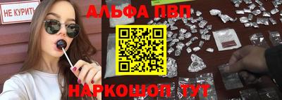 таблы Рязань