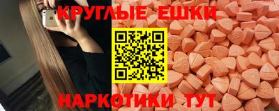 альфа пвп VHQ Рыбинск