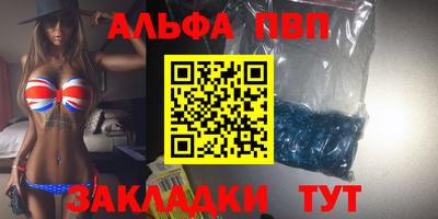 таблы Рязань
