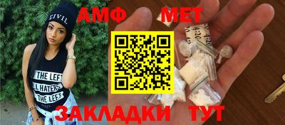 таблы Рязань
