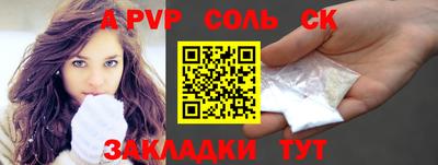 героин Рузаевка