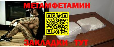 героин Рузаевка