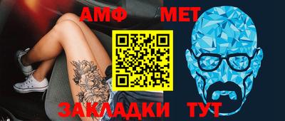 таблы Рязань