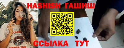 героин Рузаевка