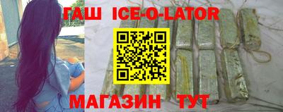 героин Рузаевка