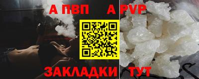 таблы Рязань