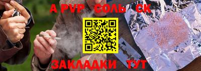 героин Рузаевка