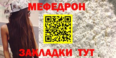 альфа пвп VHQ Рыбинск