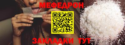таблы Рязань