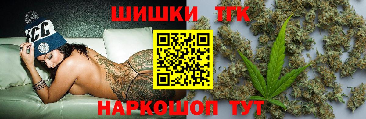 МАРИХУАНА планчик  Вход с VPN  Россошь  Каннабис AK-47  Конопля сатива  Марихуана ГИДРОПОН 